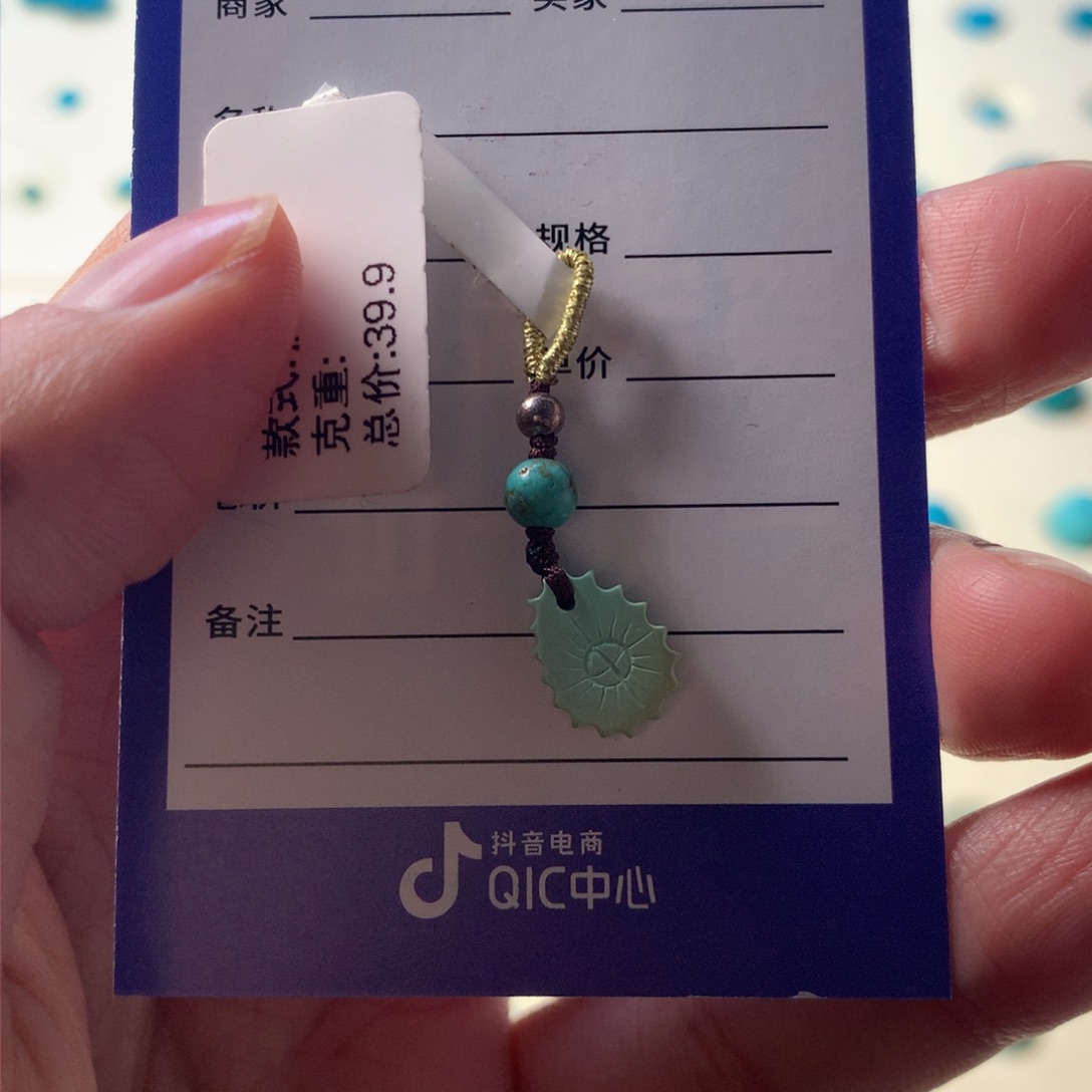 绿松石配饰未镶嵌