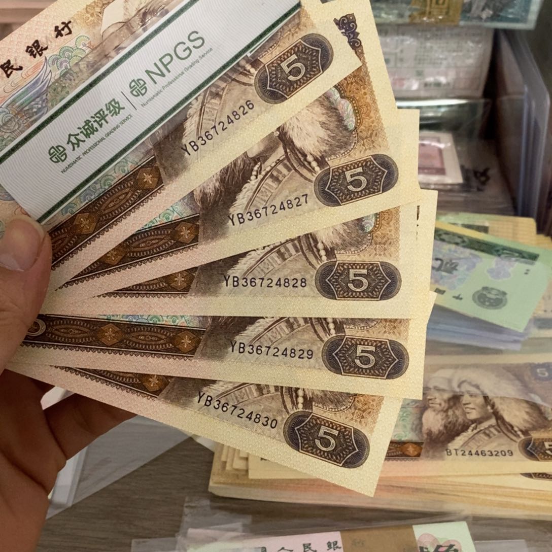 805直板5张连号，26～30