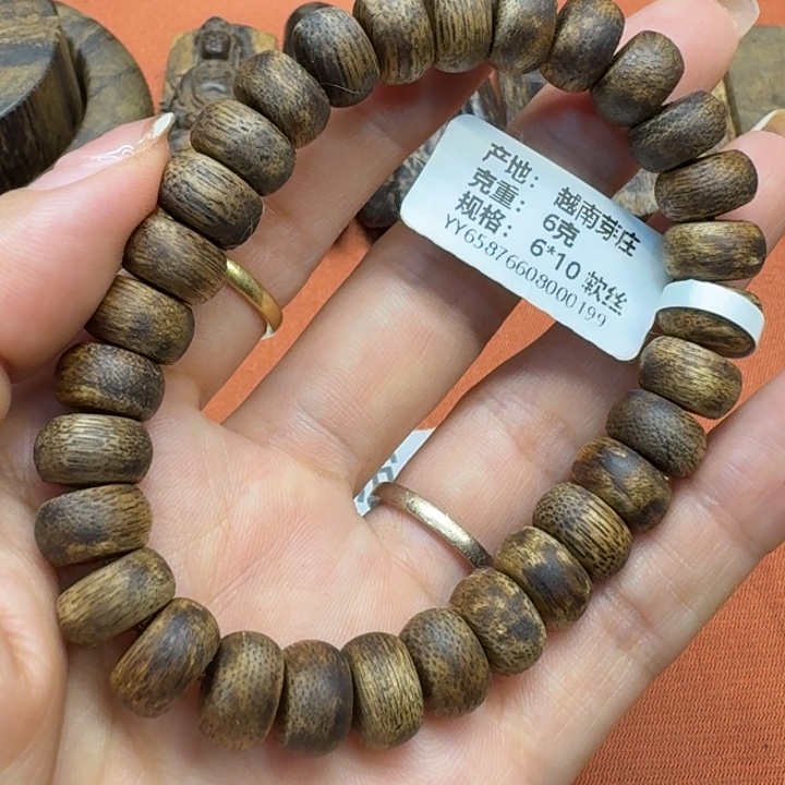 大叶紫檀（黑酸枝木类）