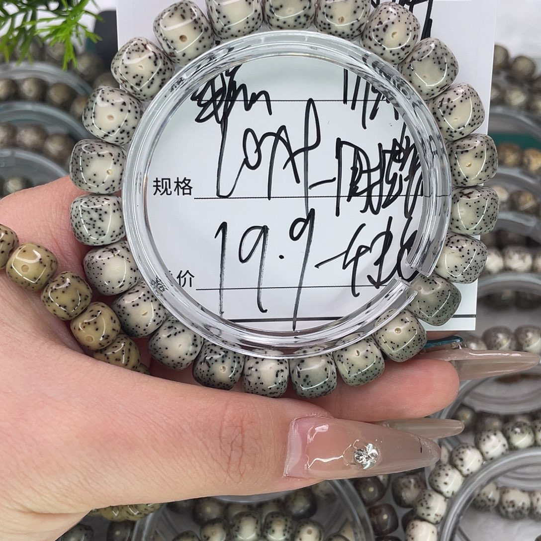 手串星月菩提3星点