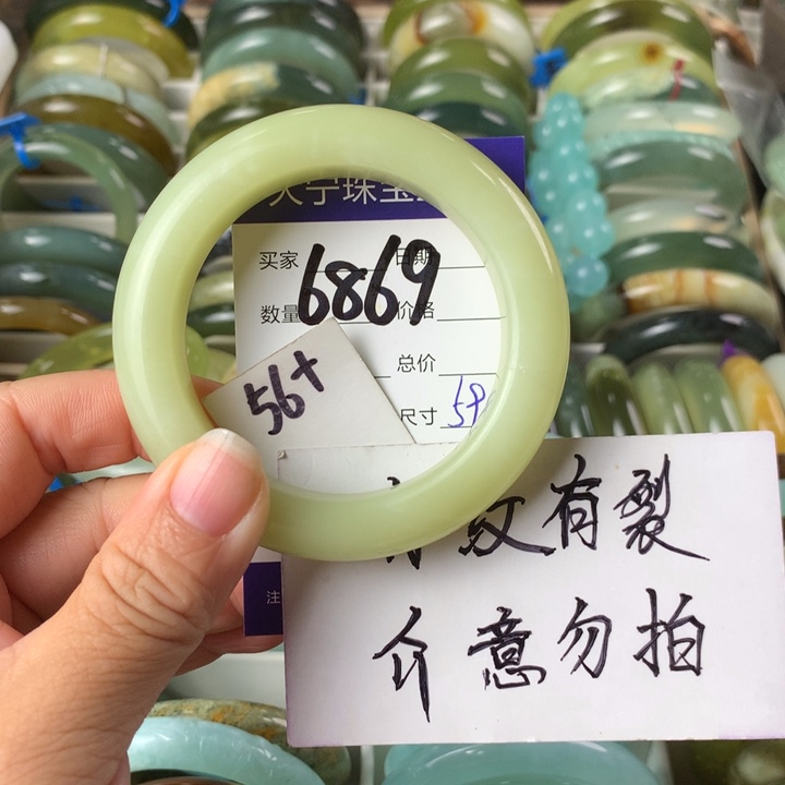 未镶嵌蛇纹石玉手镯6869