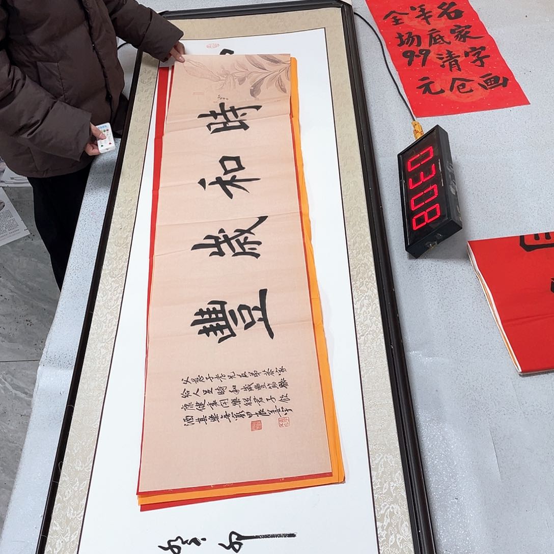 书法书法作品欣赏