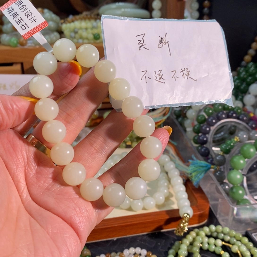 ****️和田玉未镶嵌手链买断不退不换