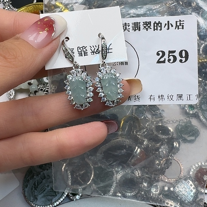 翡翠颈饰未镶嵌翡翠吊坠