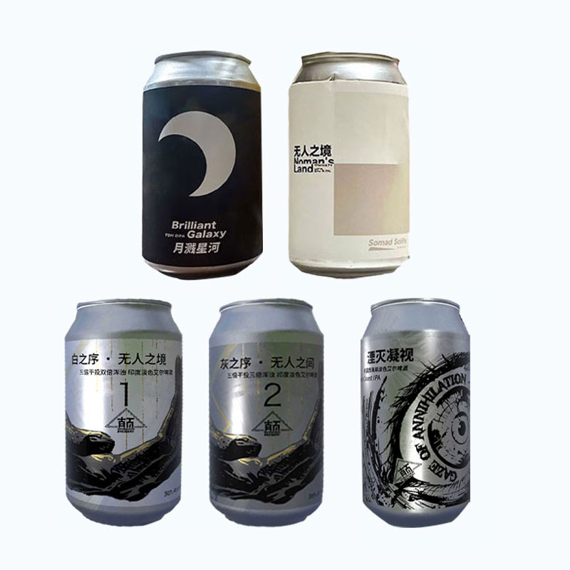 半颠 听装 多款可选 330ml 顺丰包邮 国产 精酿啤酒