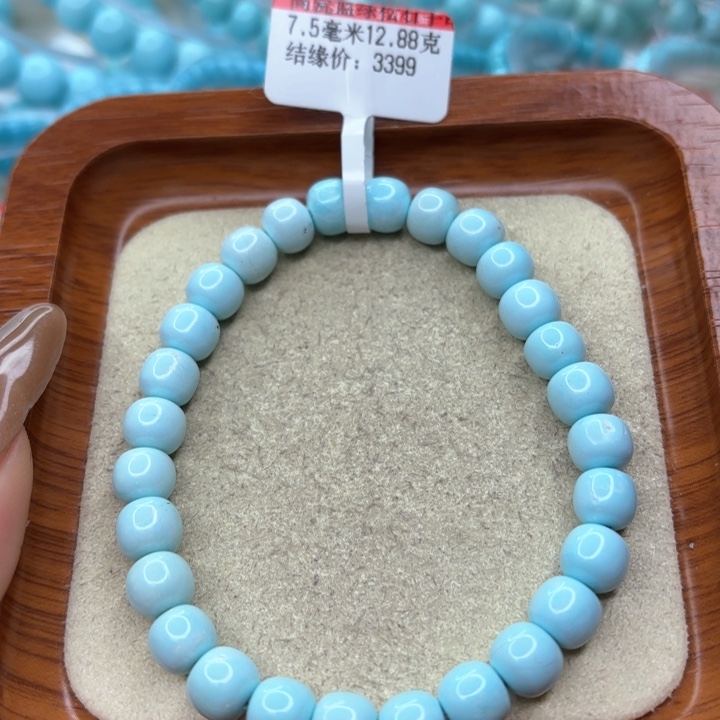 绿松石手链未镶嵌