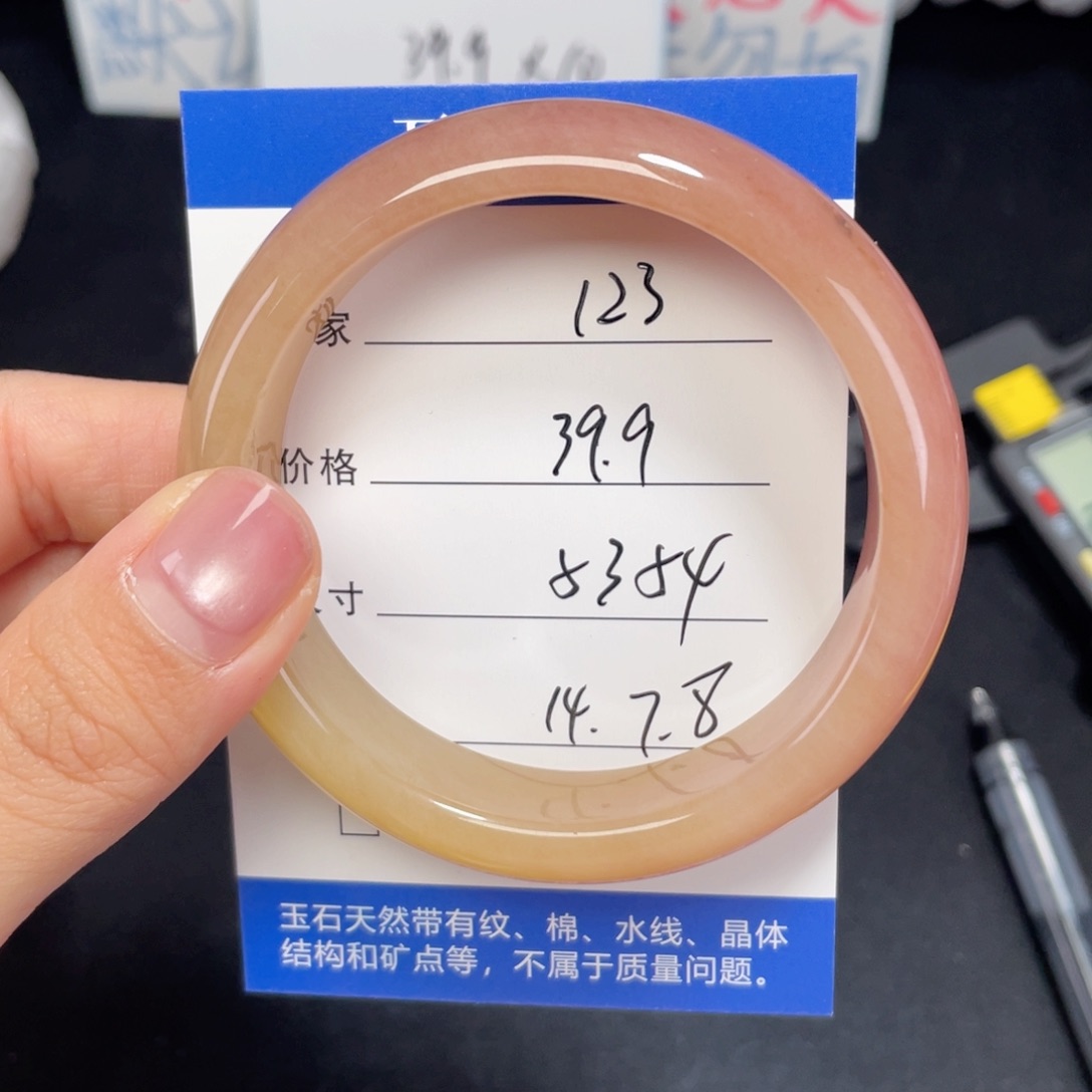 未镶嵌123.53.54石英质玉