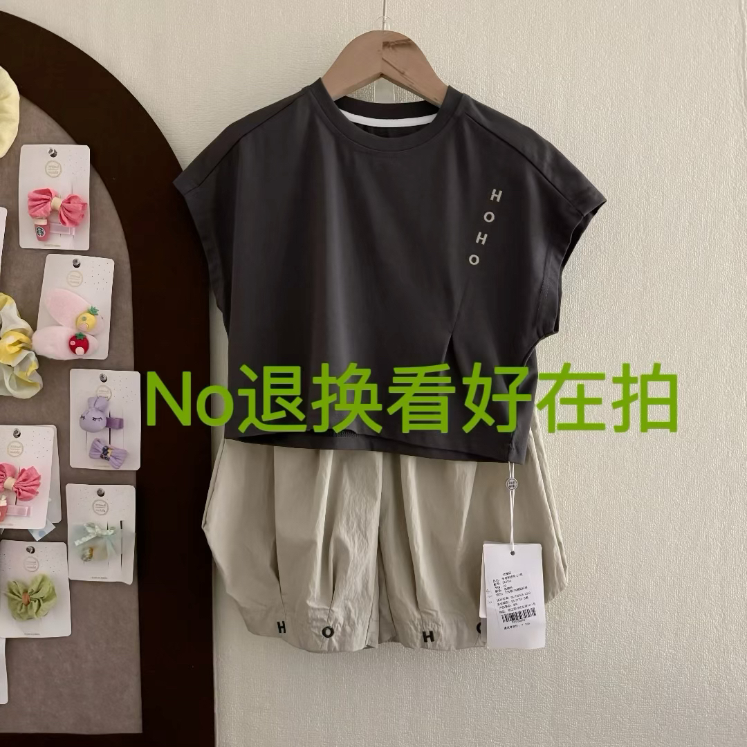 男女童特价商品no退换（25.9-59.9）