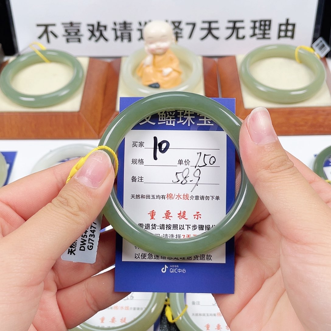 和田玉手镯未镶嵌