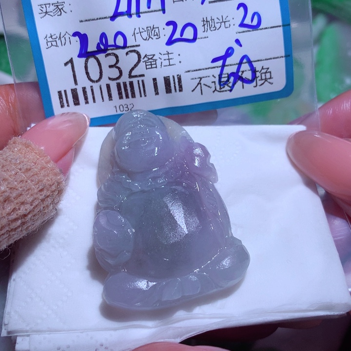 用***5定制翡翠未镶嵌在