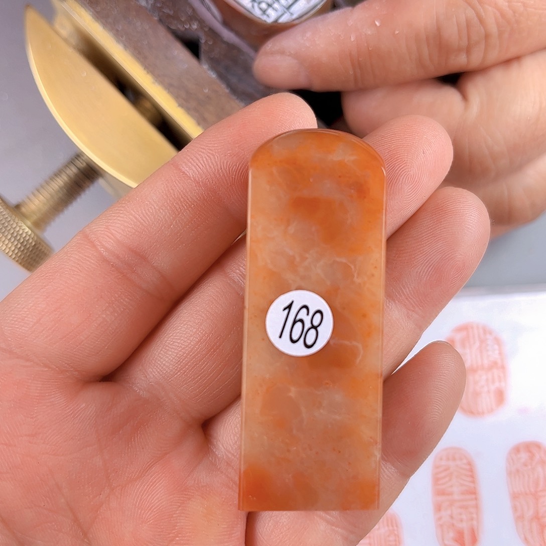 寿山石印石老挝石168号2.0厘米