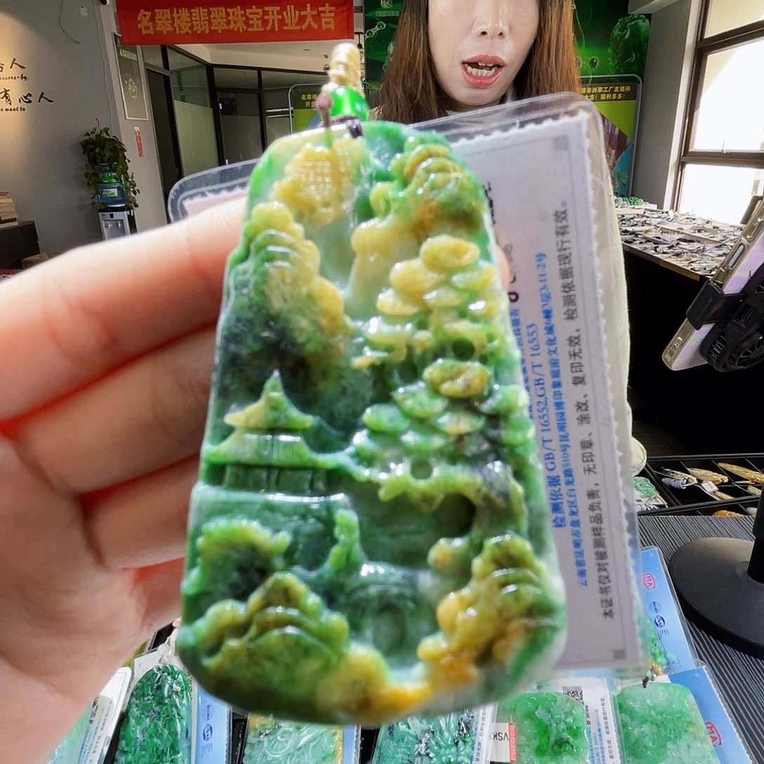 颈饰未镶嵌翡翠翡翠