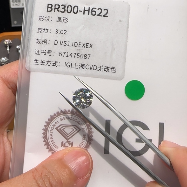 实验室培育钻石裸石未镶嵌