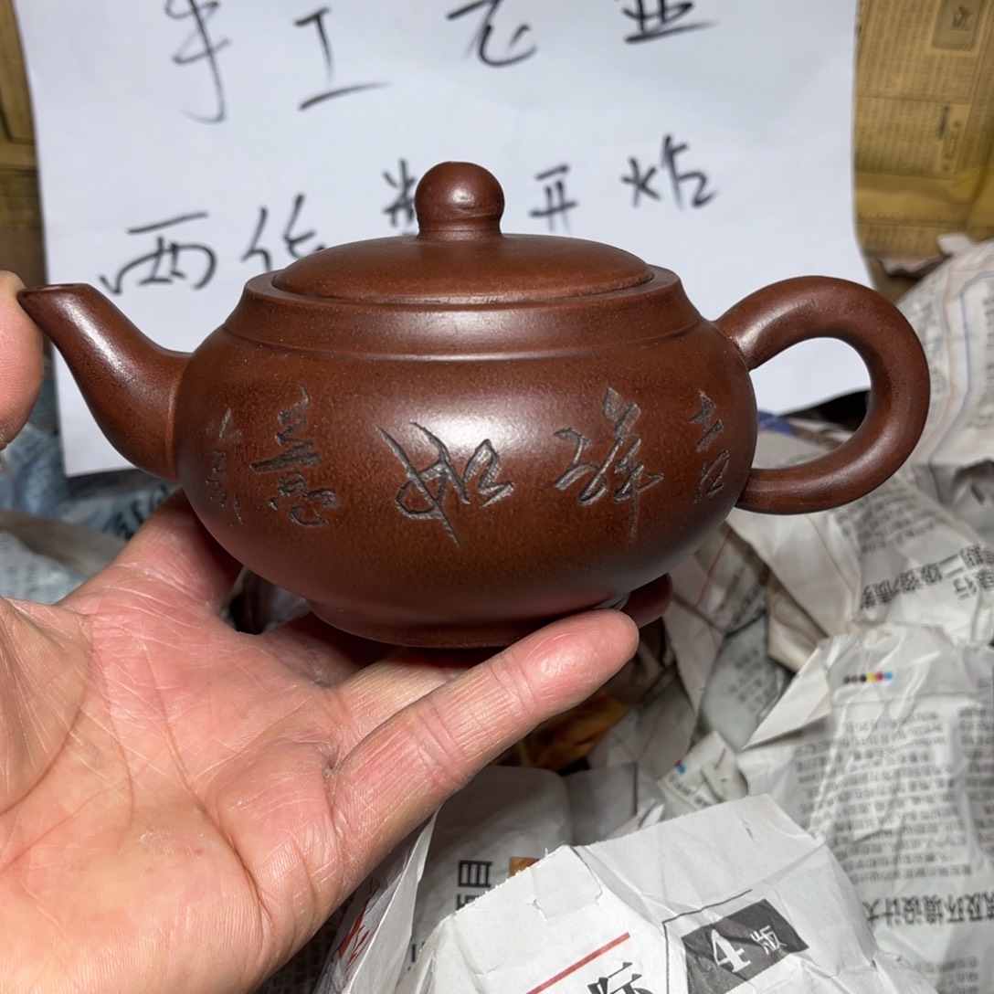 紫砂茶壶宜兴原矿紫砂壶