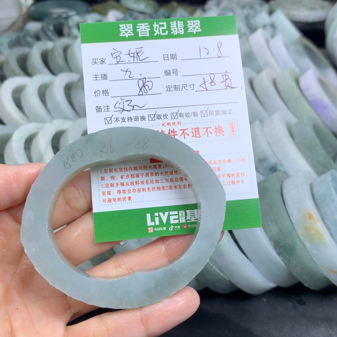 安***y定制翡翠未镶嵌翡翠手镯定制