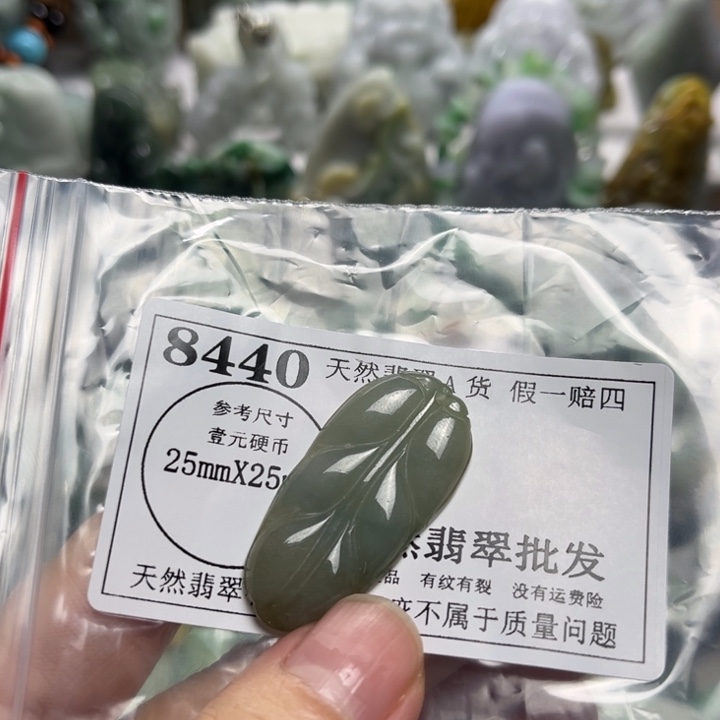 翡翠未镶嵌颈饰8440