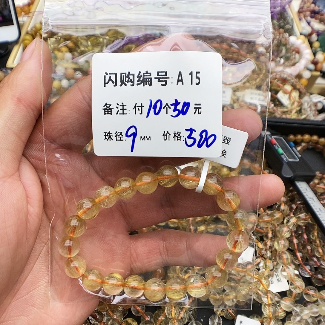 水晶手链未镶嵌?****sA15