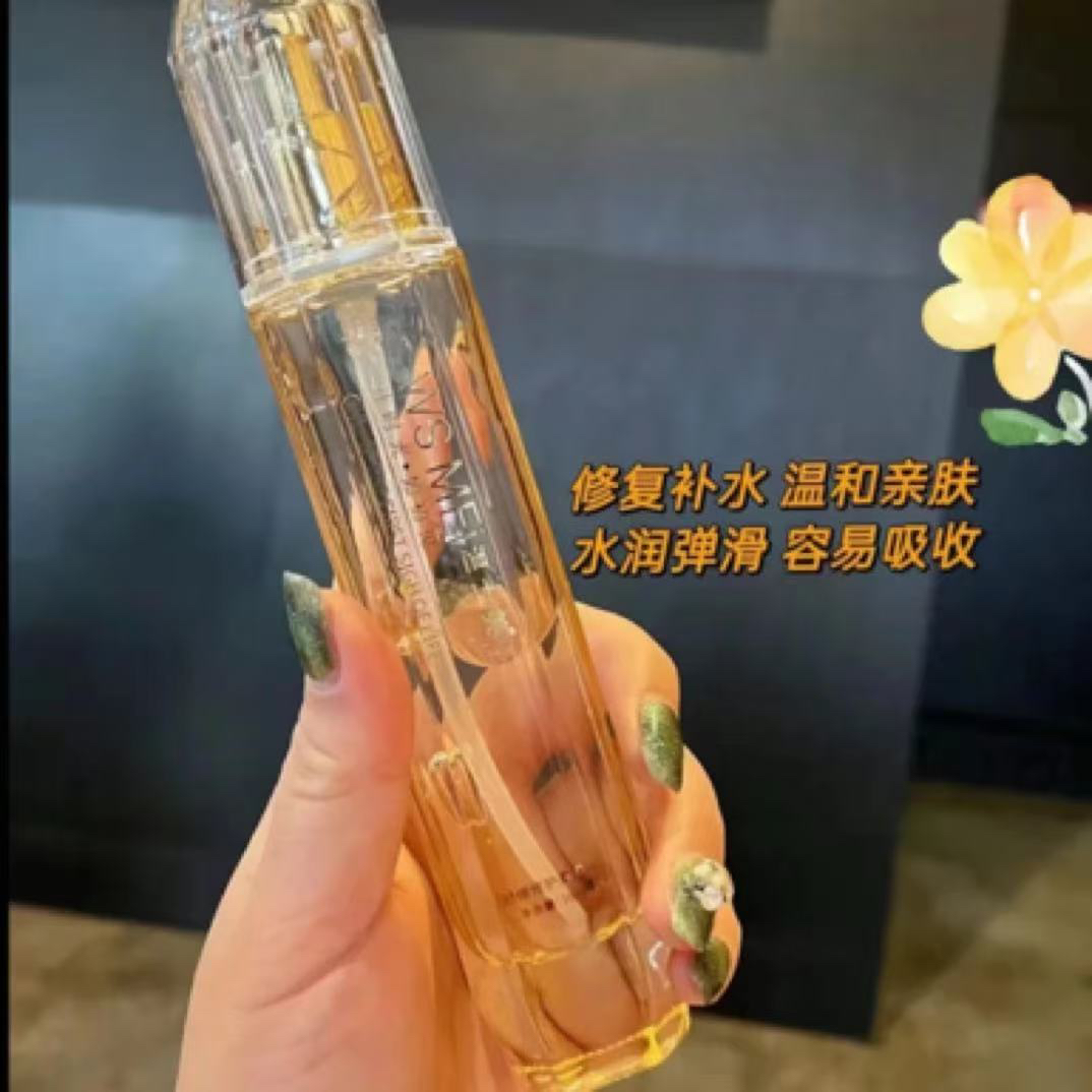 舒缓盈润柔肤水小分子水