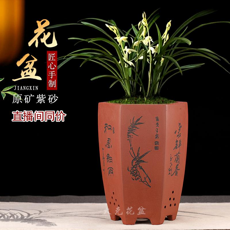 手工紫砂六方兰花盆春兰建兰惠兰紫色专用盆透气花盆