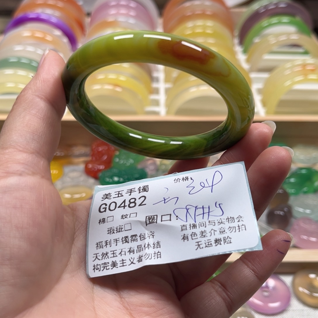 玛瑙/玉髓手镯未镶嵌0482