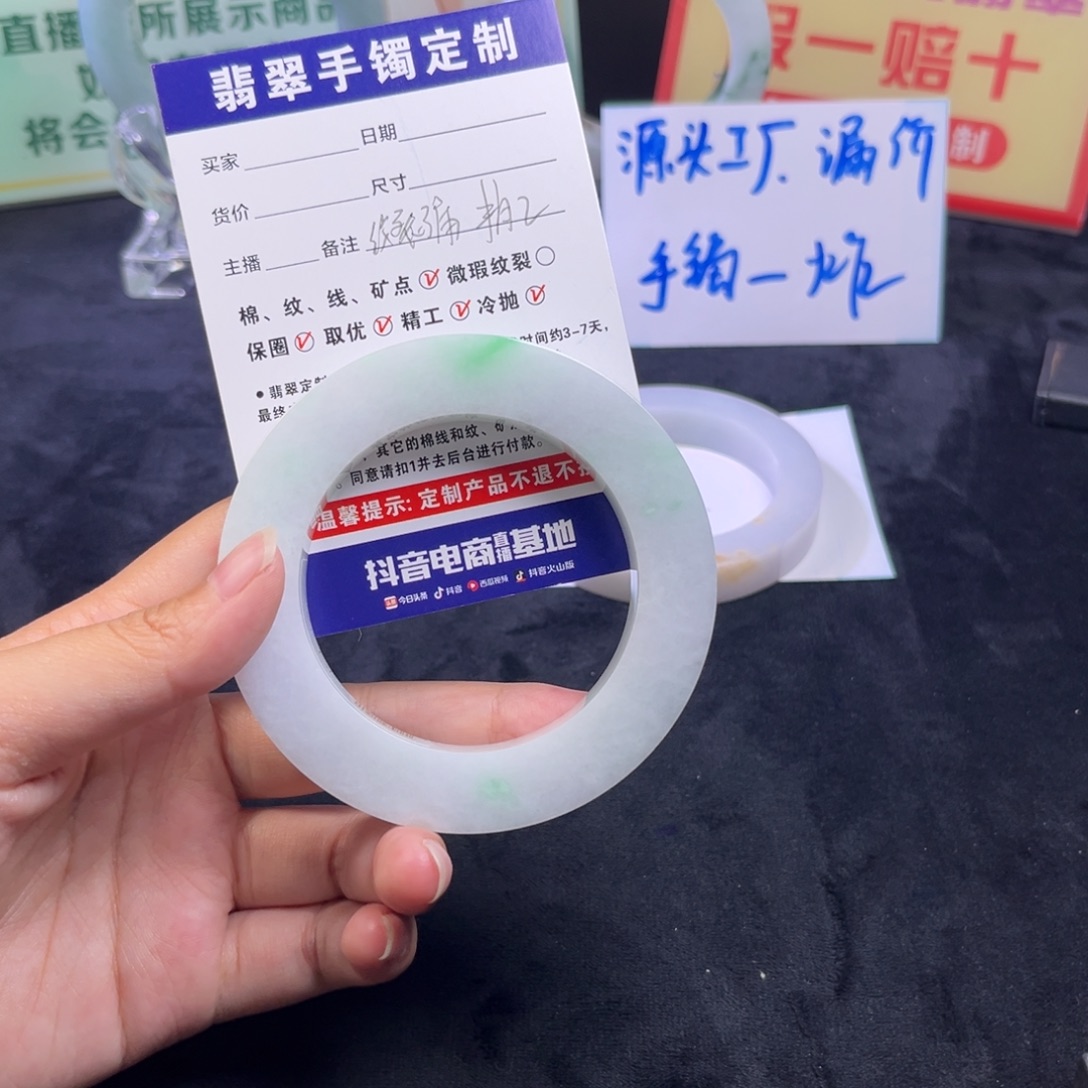 春***冬定制翡翠未镶嵌手镯