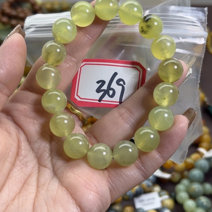 蛇纹石玉未镶嵌手链