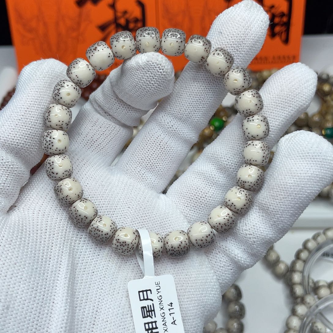 星月菩提吊坠114。9/8糯冰骨瓷白通体留白