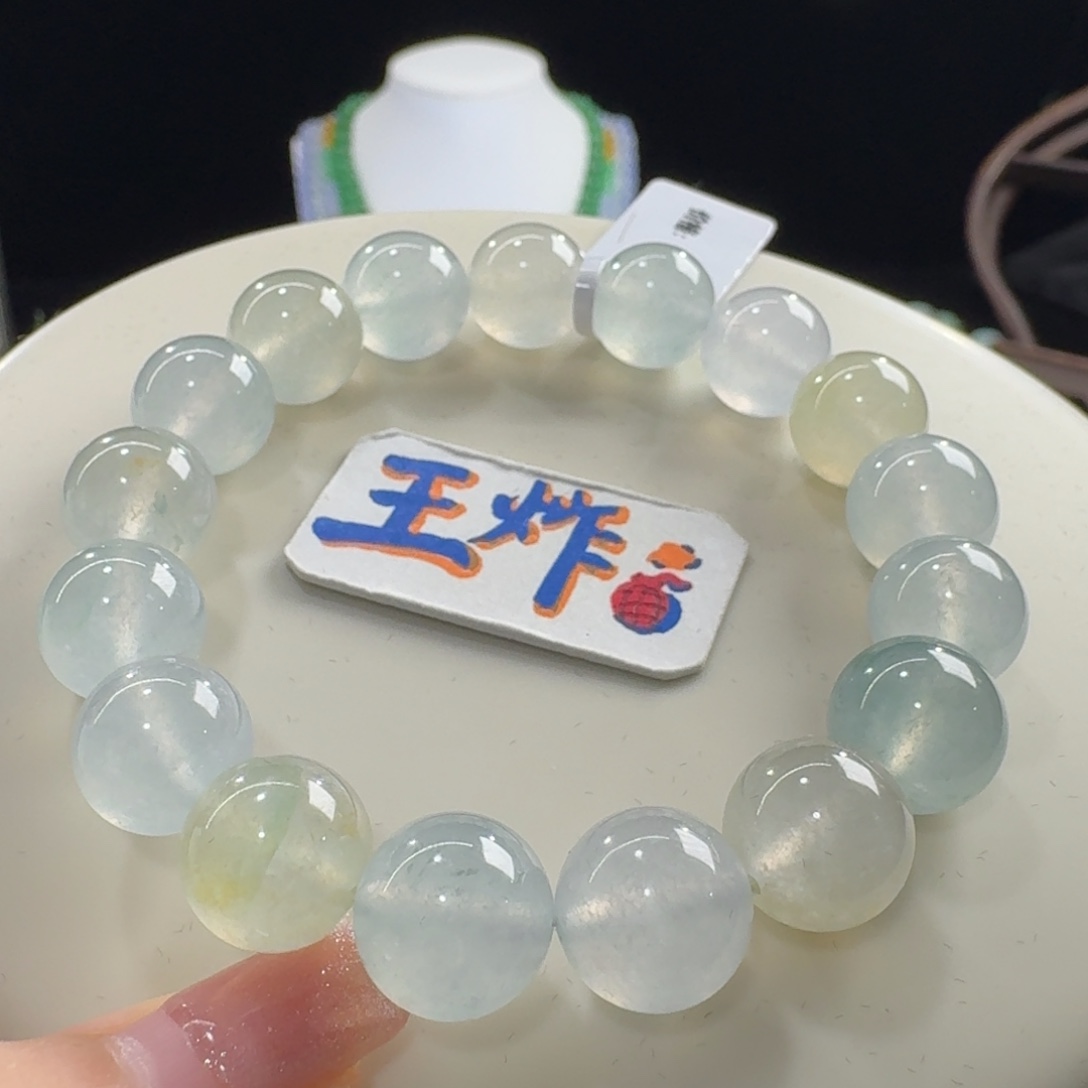 牛***啡翡翠未镶嵌手链炸光巨漏！高冰幻彩串卡12 尾款