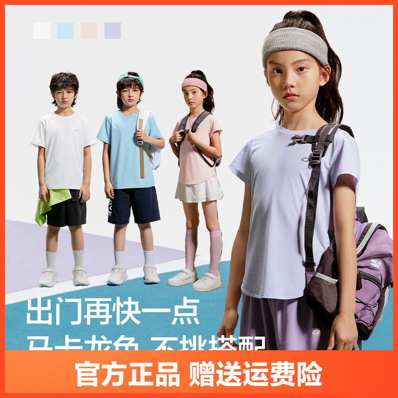 巴拉巴拉童装男童t恤儿童夏装速干短袖大童上衣透气圆领女童宽松