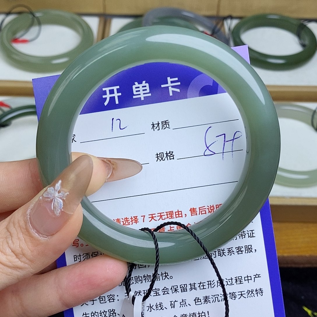 和田玉手镯未镶嵌QD