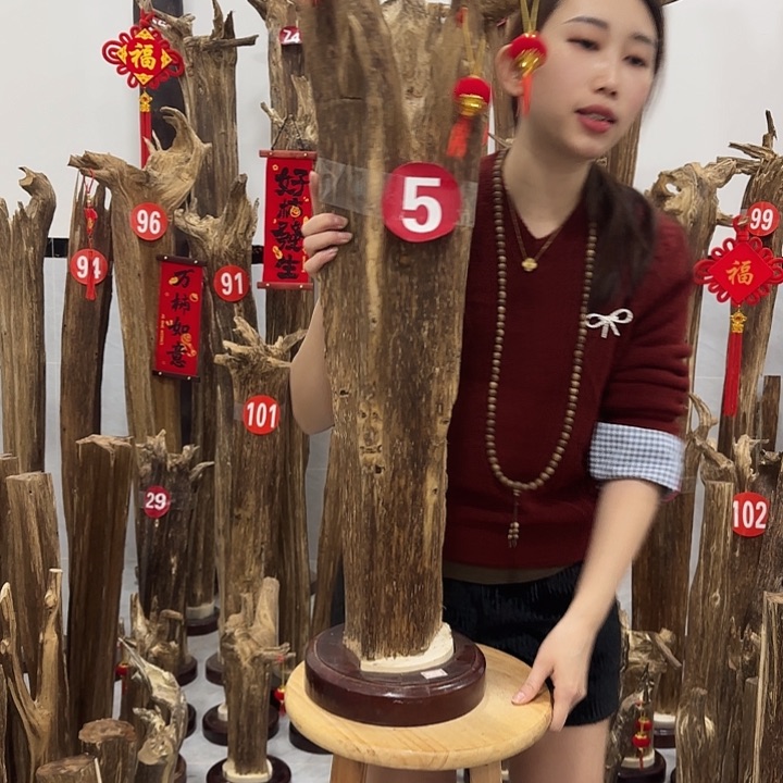 中式原料香薰香道