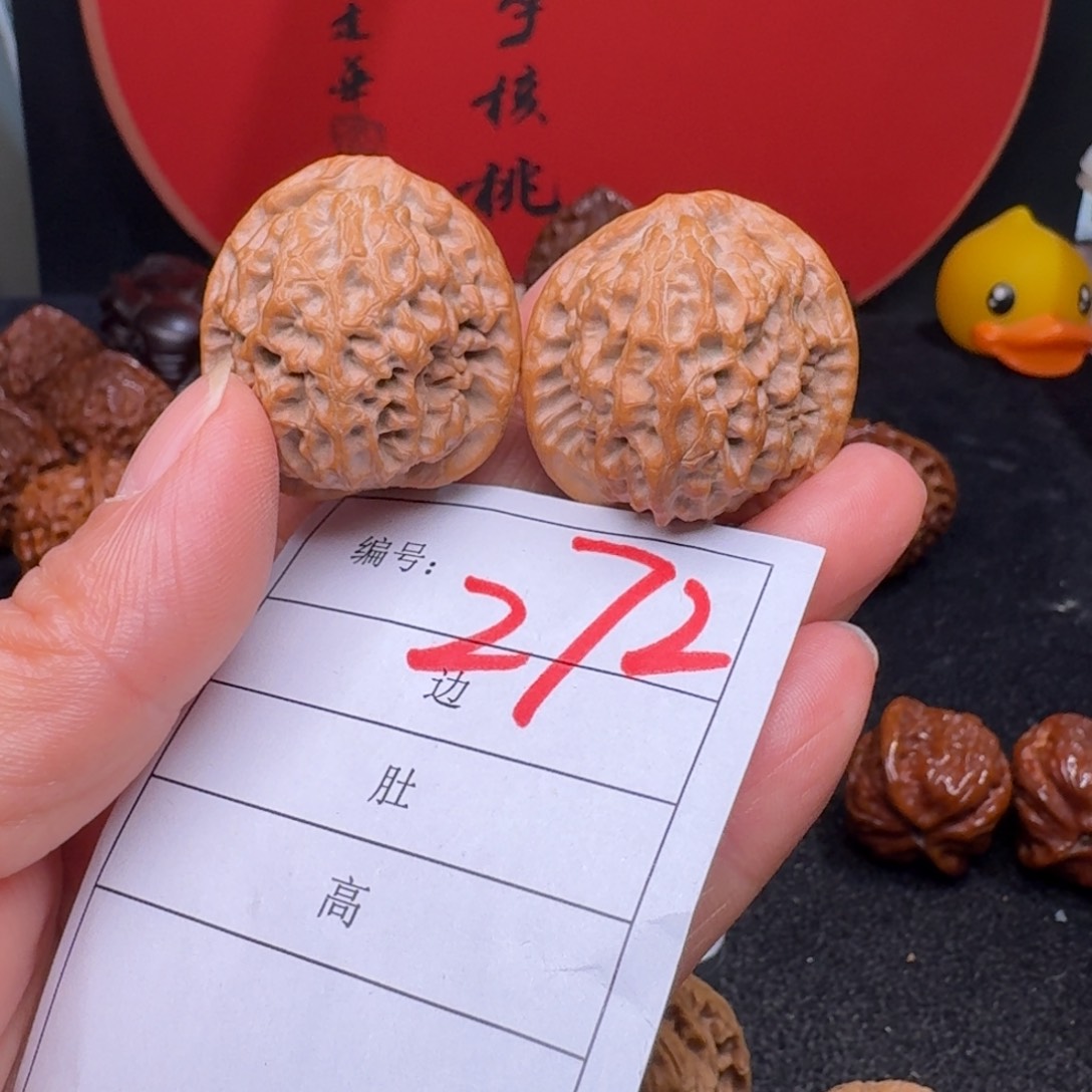 文玩核桃把件派****裤龙眼元宝32