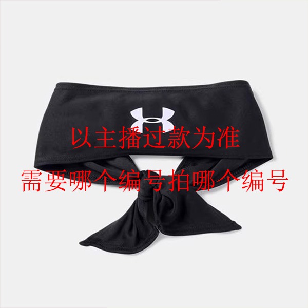 安德玛男女鞋服配断码福利款【1-200】