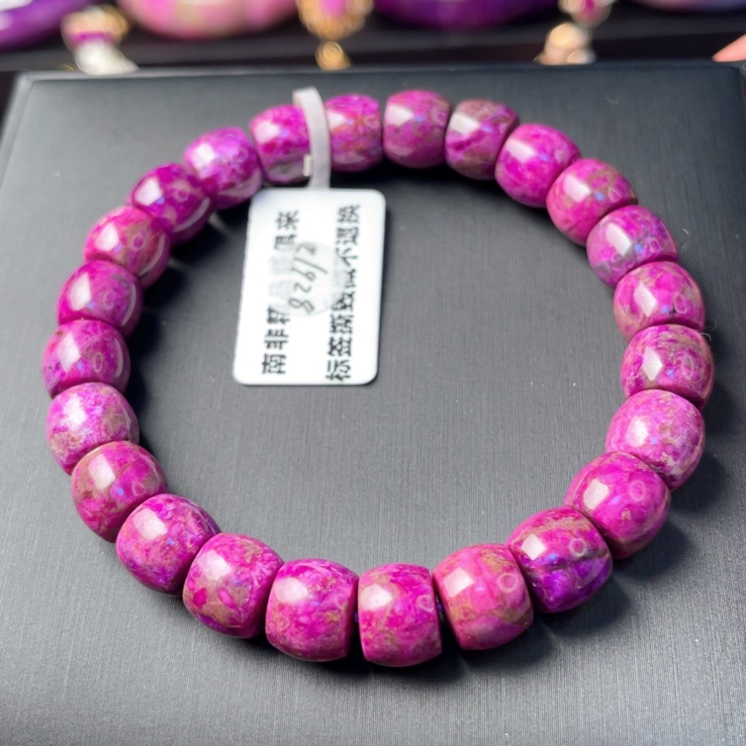 苏纪石（舒俱来）未镶嵌手串