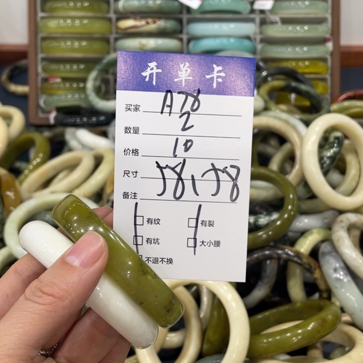 蛇纹石玉未镶嵌手镯