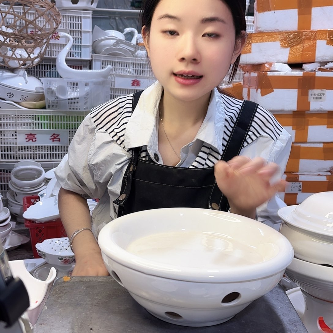盘微瑕产品………D136两件套