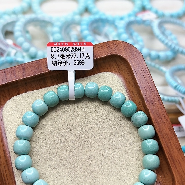 绿松石手链未镶嵌