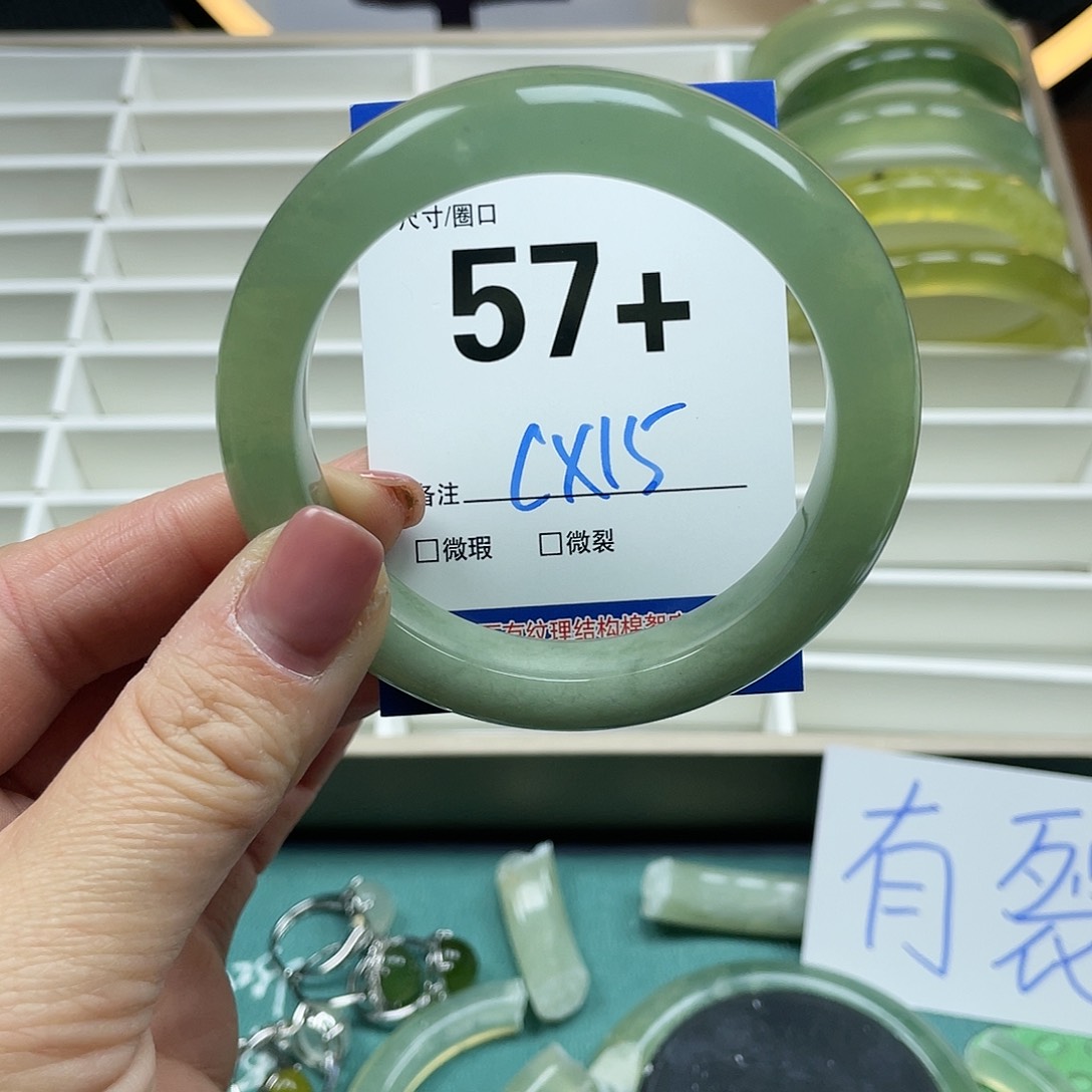 蛇纹石玉手镯未镶嵌