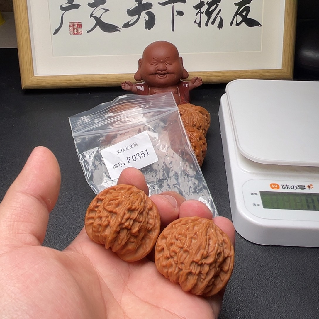 F351磨盘39+尺全品