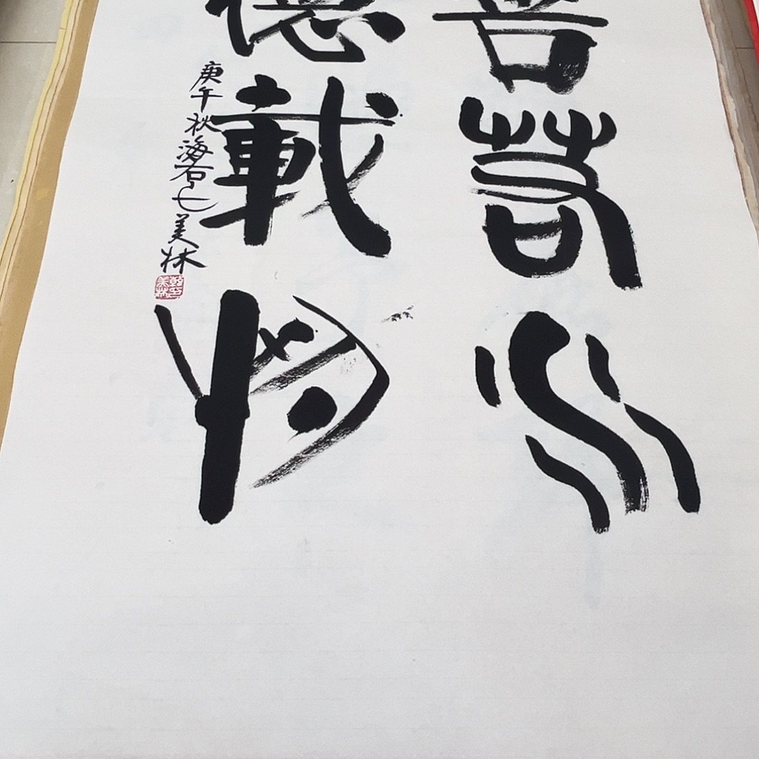 董***；带灯款客厅书房设计