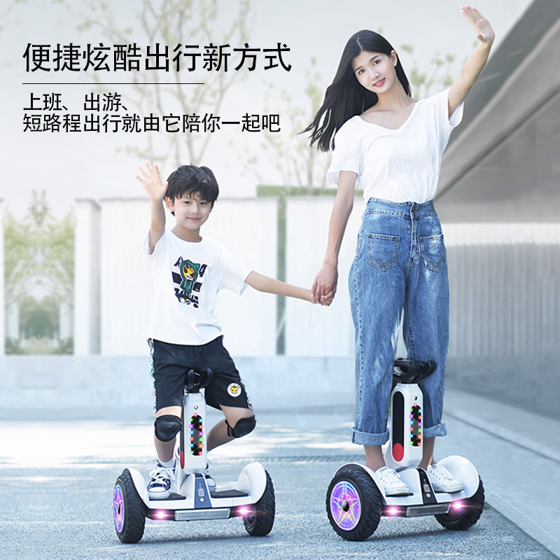 besintu/柏思图智能体感平衡车越野爬坡适合平衡车成人款大童