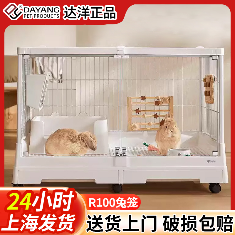 达洋兔笼超大1米笼r100全景观钢化玻璃门荷兰猪侏儒兔笼子宠物笼