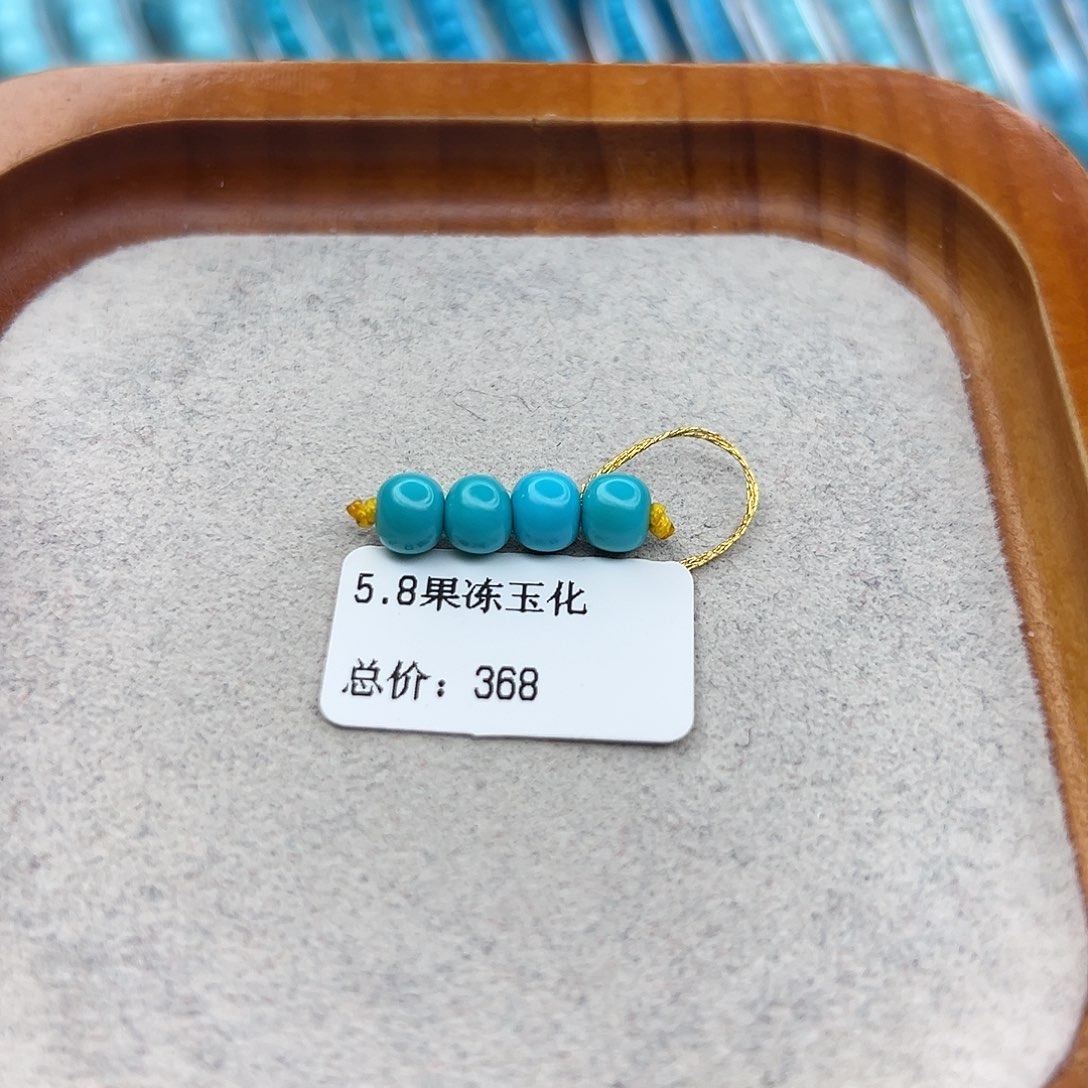 绿松石未镶嵌珠宝半成品