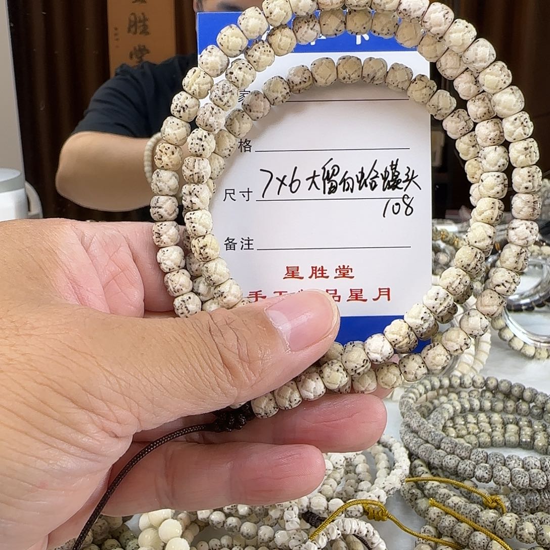 星月菩提手串7大留白蛤蟆头108