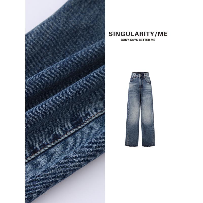 Singularity Me 10S 50954-2 手砂酵磨漂炒盐工艺阔腿弯刀牛仔裤