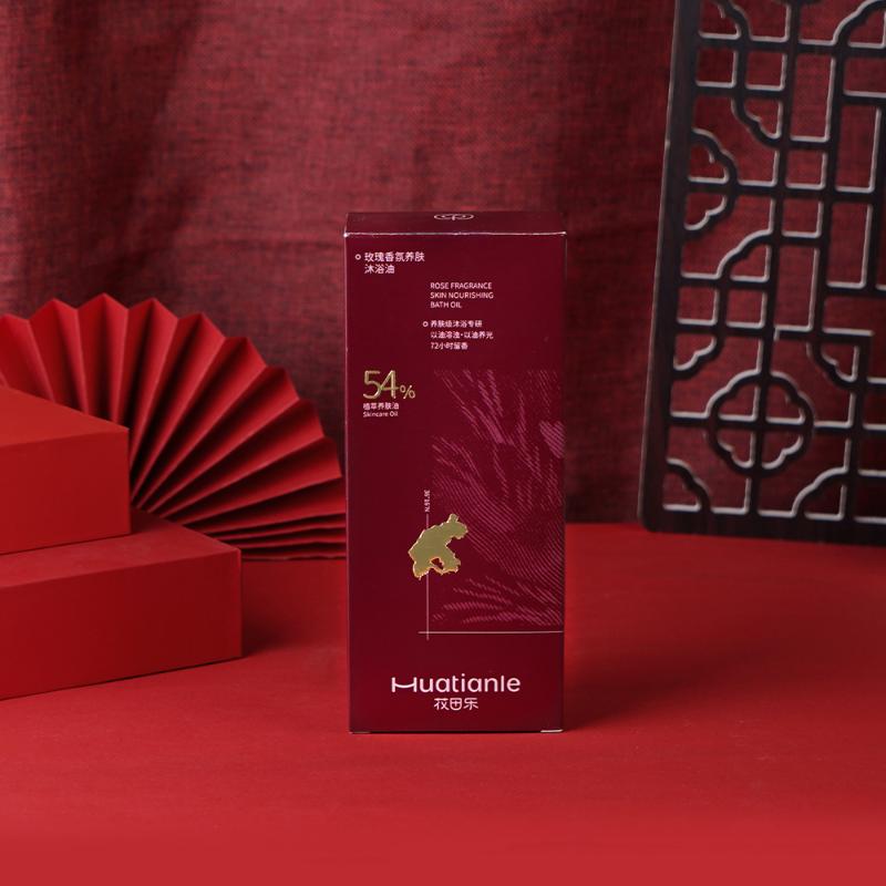 【感恩盛宴】玫瑰香氛养肤清洗用沐浴油【多样性发货，发一件】