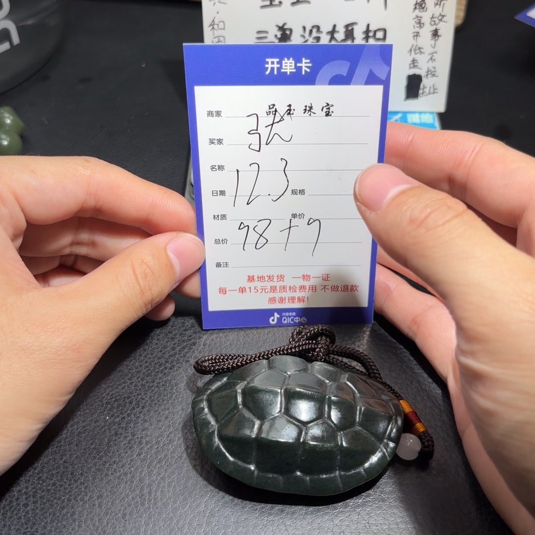 未镶嵌和田玉包链张*龙