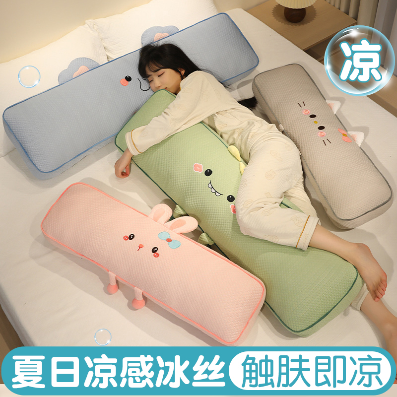 可爱冰丝大象抱枕夹腿睡觉女生侧睡专用床上长条枕公仔生日礼物女