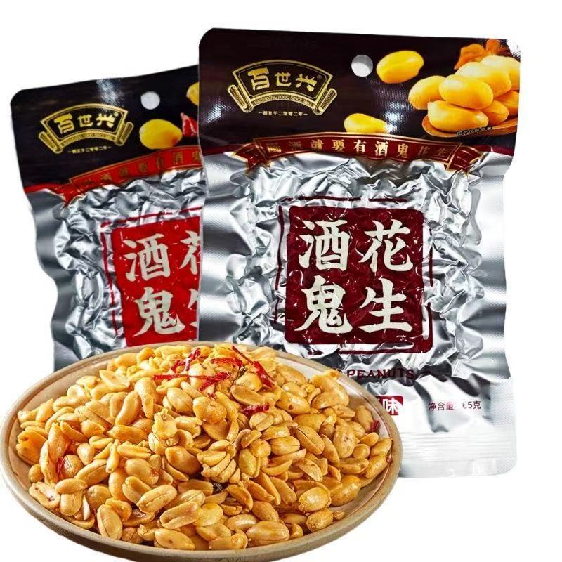 【发五包】酒鬼花生经典麻辣味【日期到26年1月】