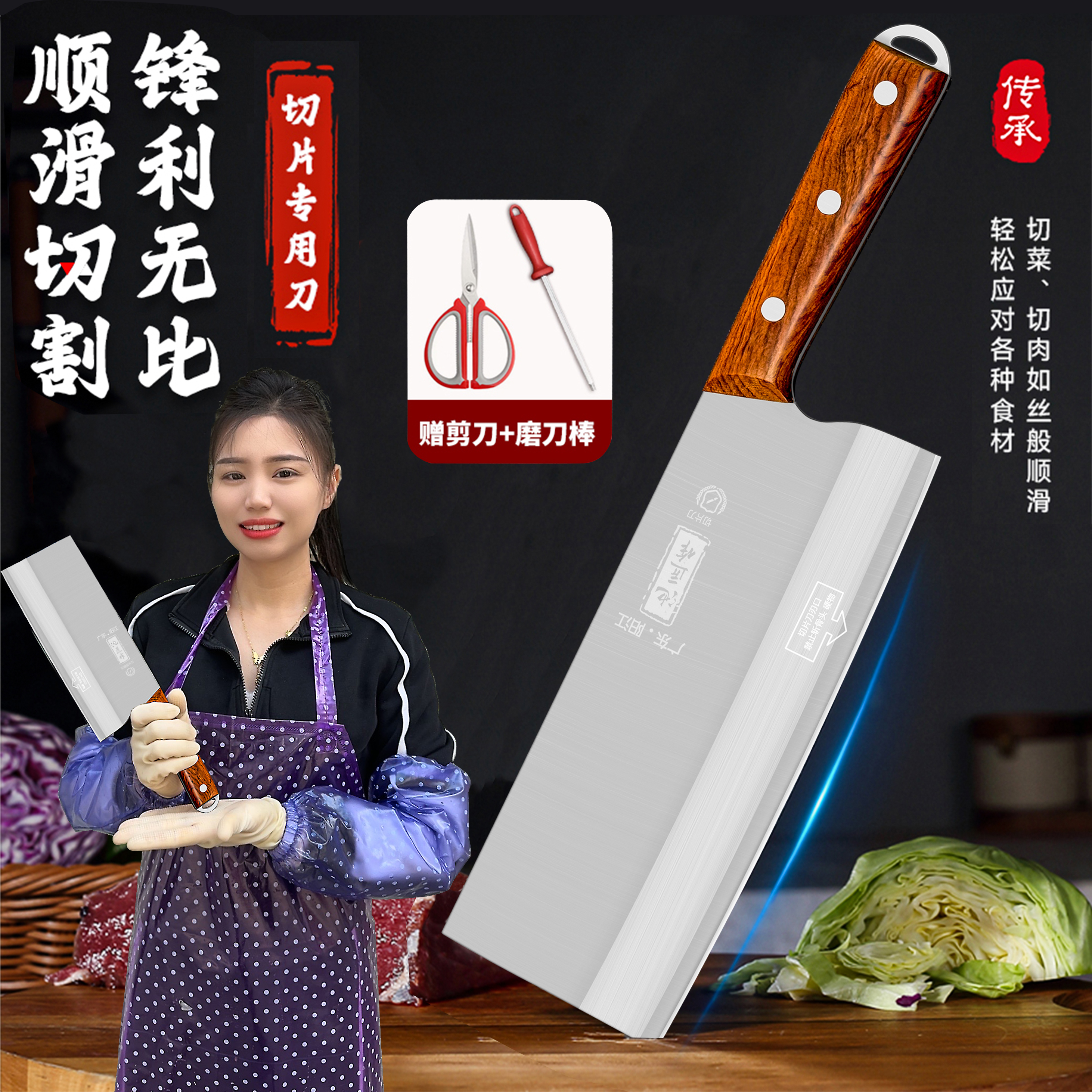 【惠姐切片刀】池匠作不锈钢家用菜刀切片刀切菜切肉超快锋利